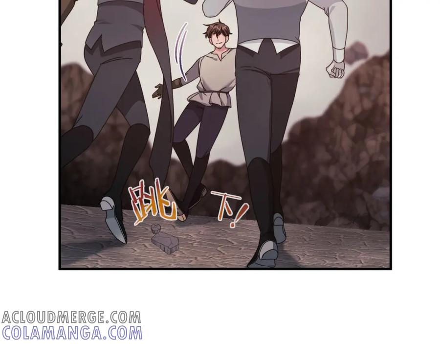 《以使者之名》第48话 逆转时间 第105页