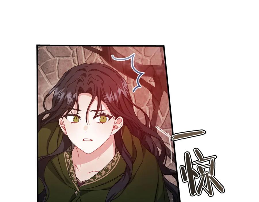 《以使者之名》第48话 逆转时间 第35页