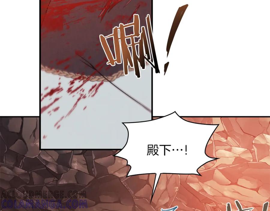 《以使者之名》第48话 逆转时间 第49页
