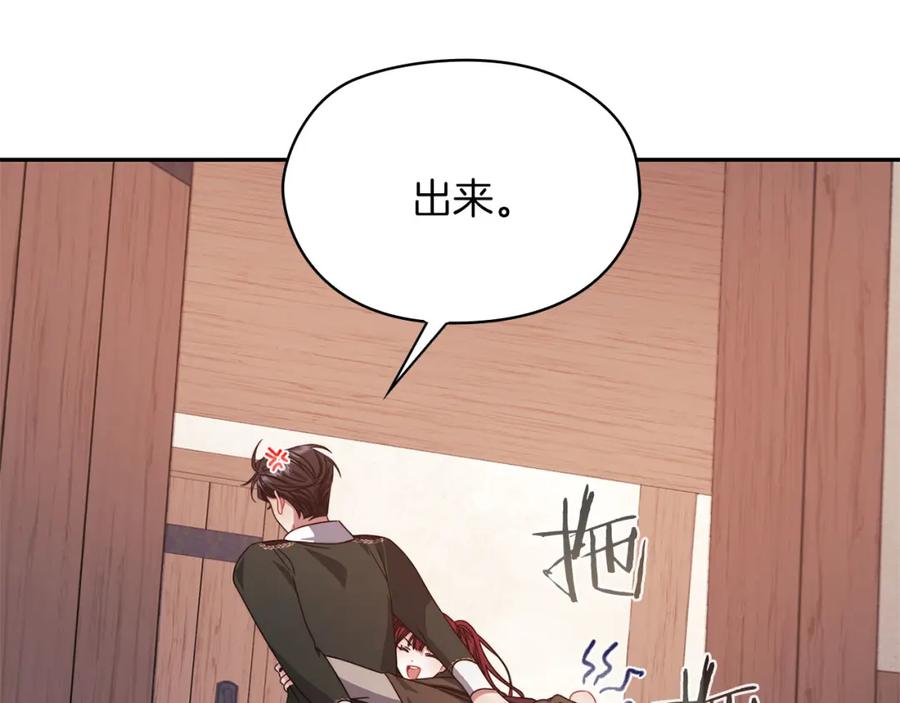 《以使者之名》第49话 对决 第36页