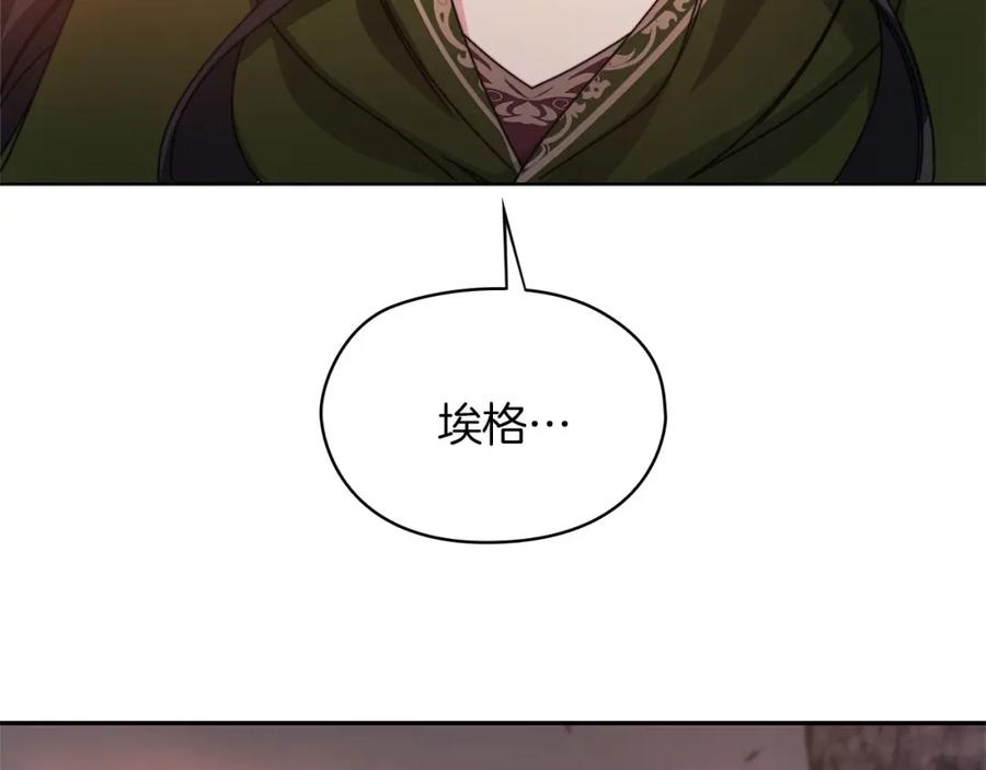 《以使者之名》第49话 对决 第127页