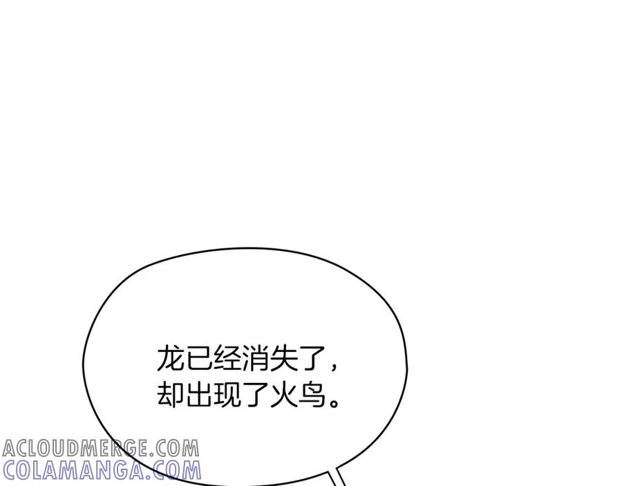 《以使者之名》第49话 对决 第5页