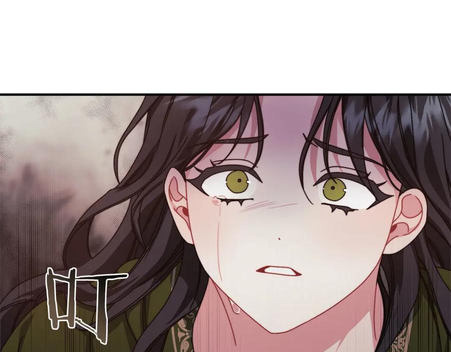 《以使者之名》第49话 对决 第115页