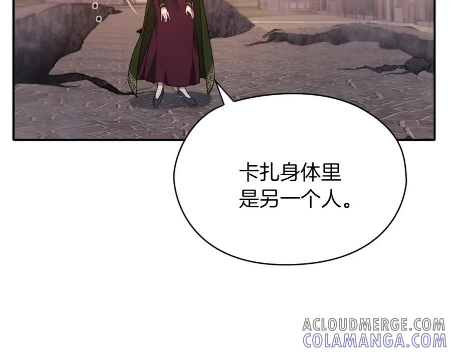 《以使者之名》第49话 对决 第101页