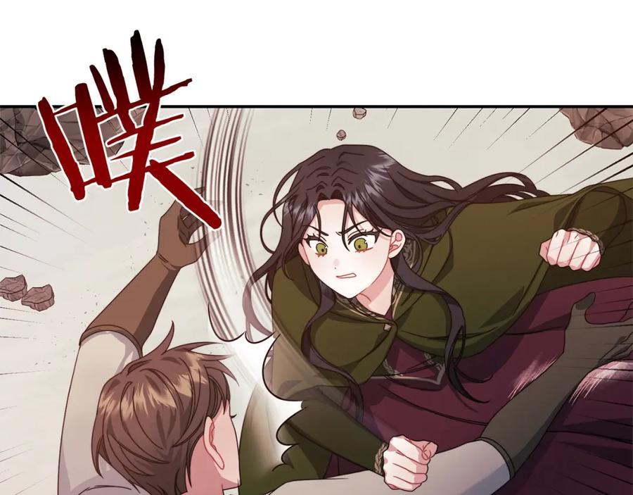 《以使者之名》第49话 对决 第47页