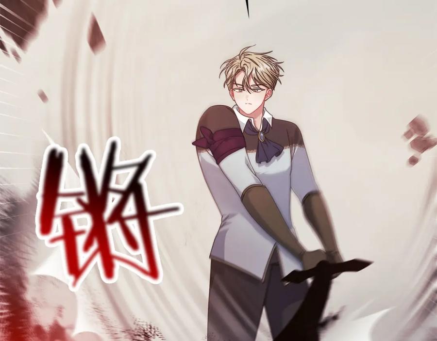 《以使者之名》第49话 对决 第70页