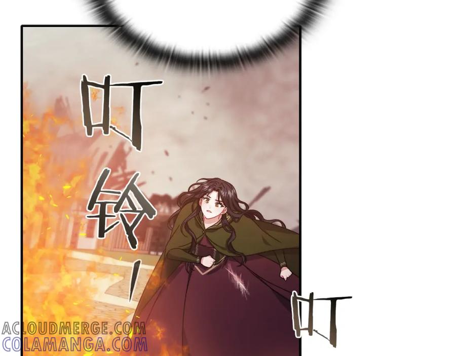 《以使者之名》第49话 对决 第117页