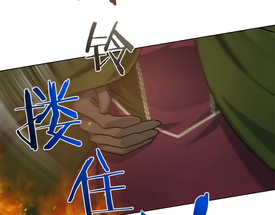 《以使者之名》第49话 对决 第120页