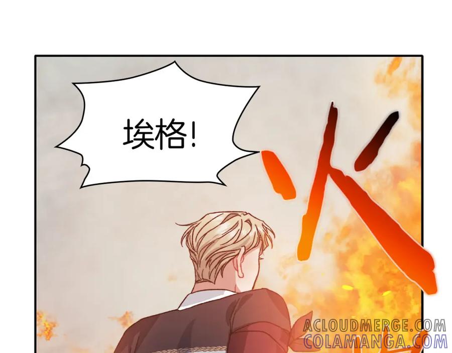 《以使者之名》第49话 对决 第113页