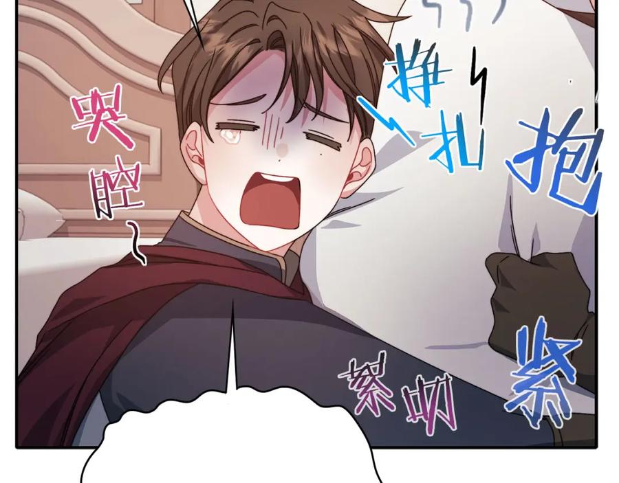 《以使者之名》第49话 对决 第30页