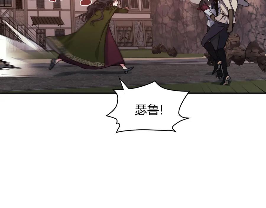 《以使者之名》第49话 对决 第43页