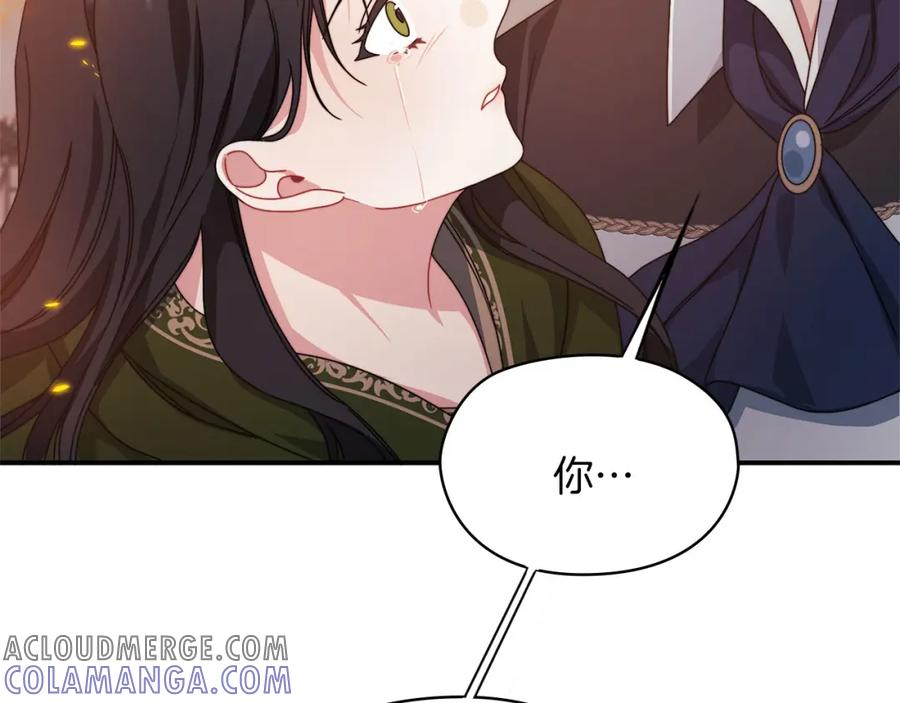 《以使者之名》第49话 对决 第129页