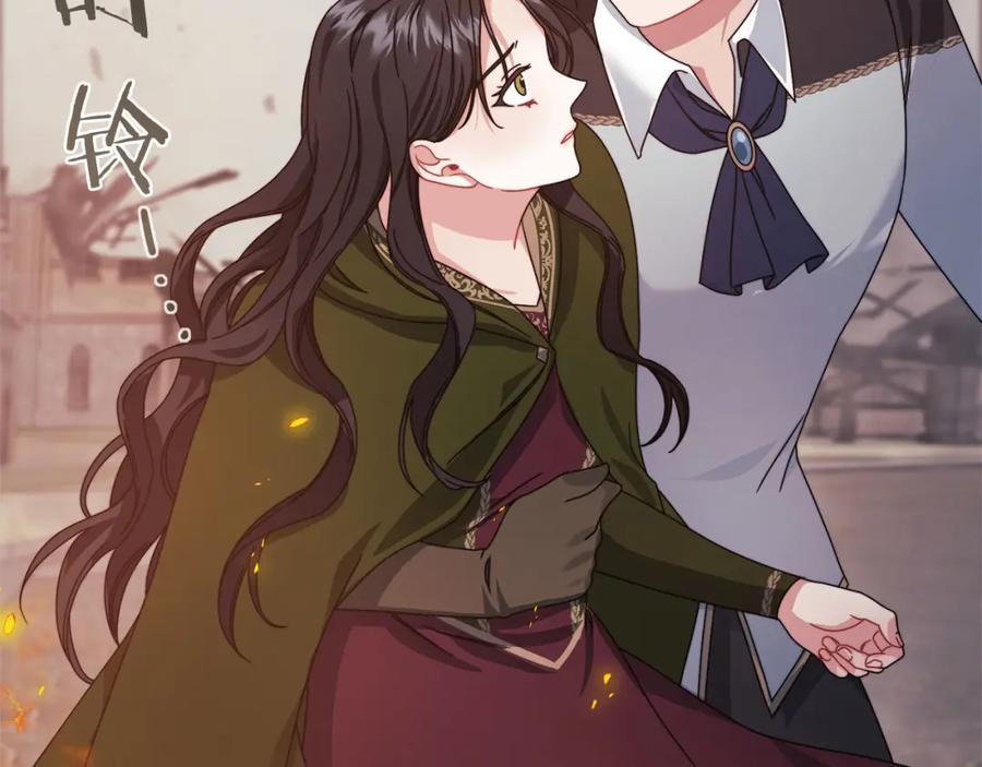 《以使者之名》第49话 对决 第123页