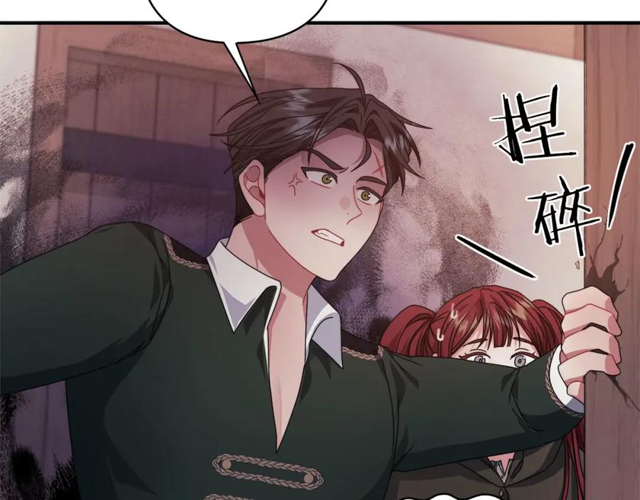 《以使者之名》第49话 对决 第32页