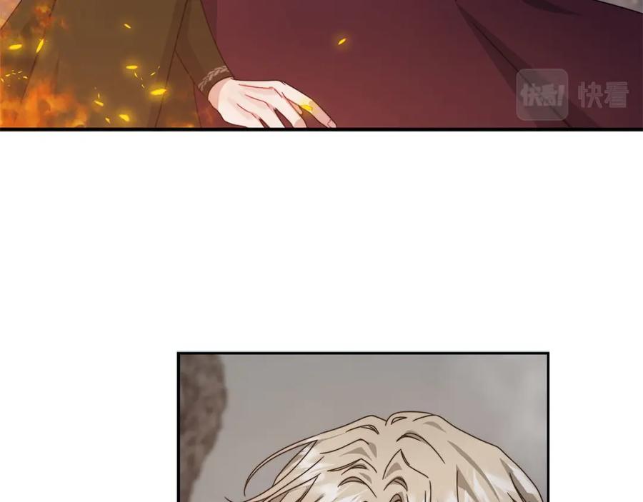 《以使者之名》第49话 对决 第124页