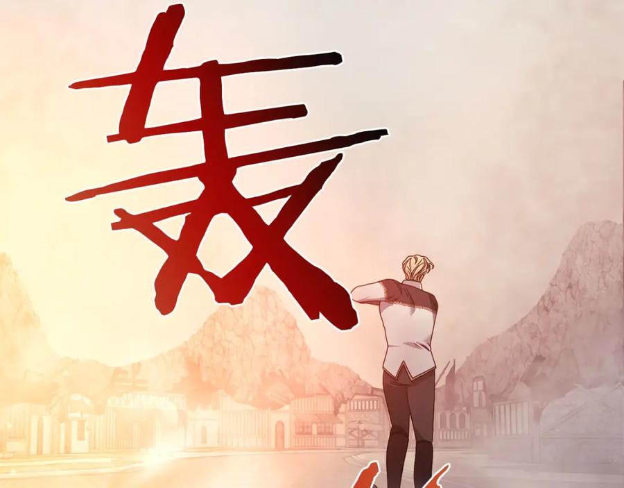 《以使者之名》第49话 对决 第91页