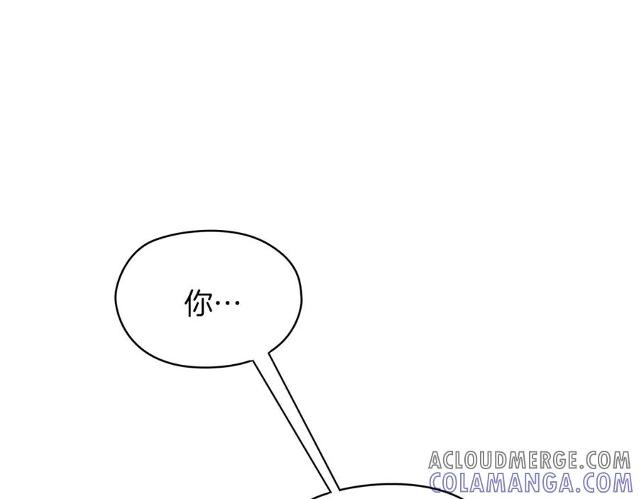 《以使者之名》第50话 千钧一发 第5页
