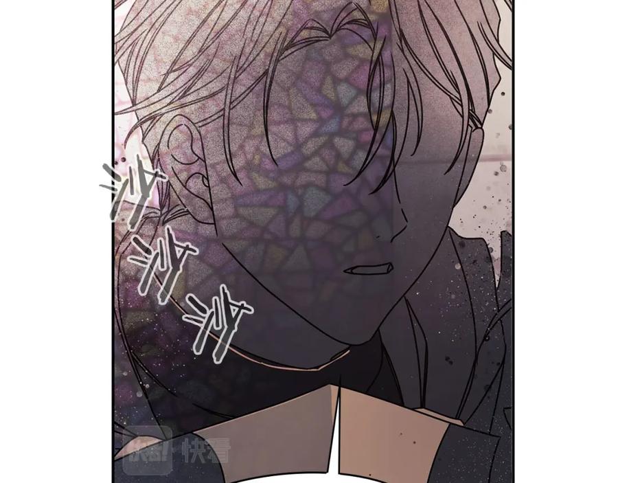 《以使者之名》第50话 千钧一发 第43页