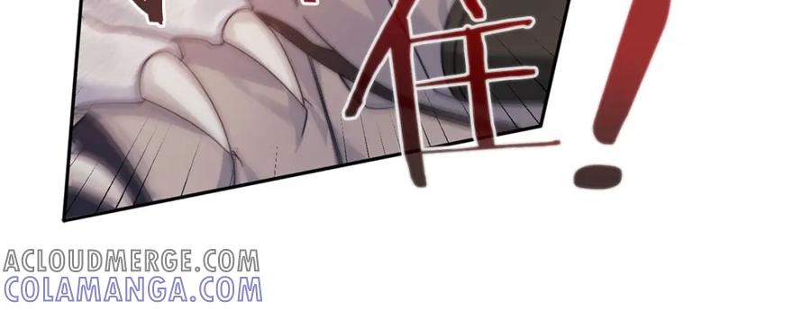 《以使者之名》第50话 千钧一发 第113页
