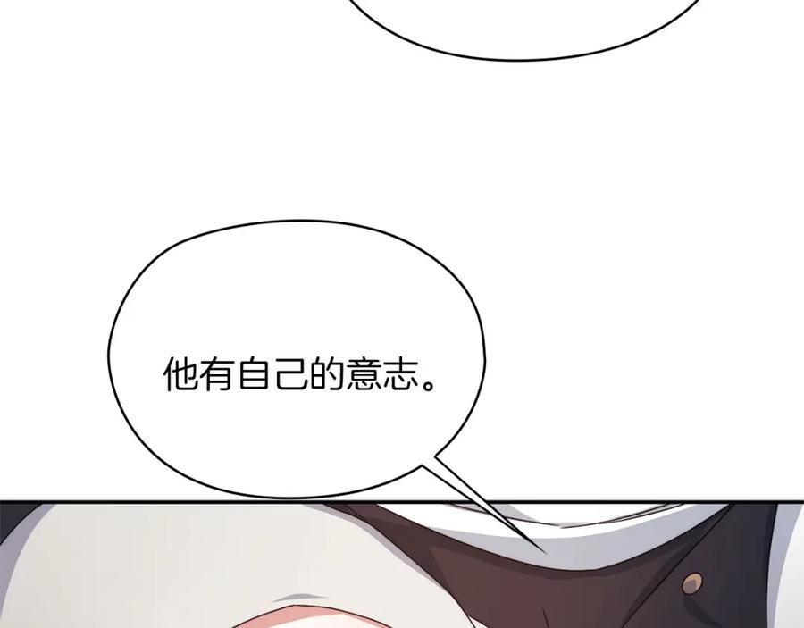 《以使者之名》第50话 千钧一发 第55页