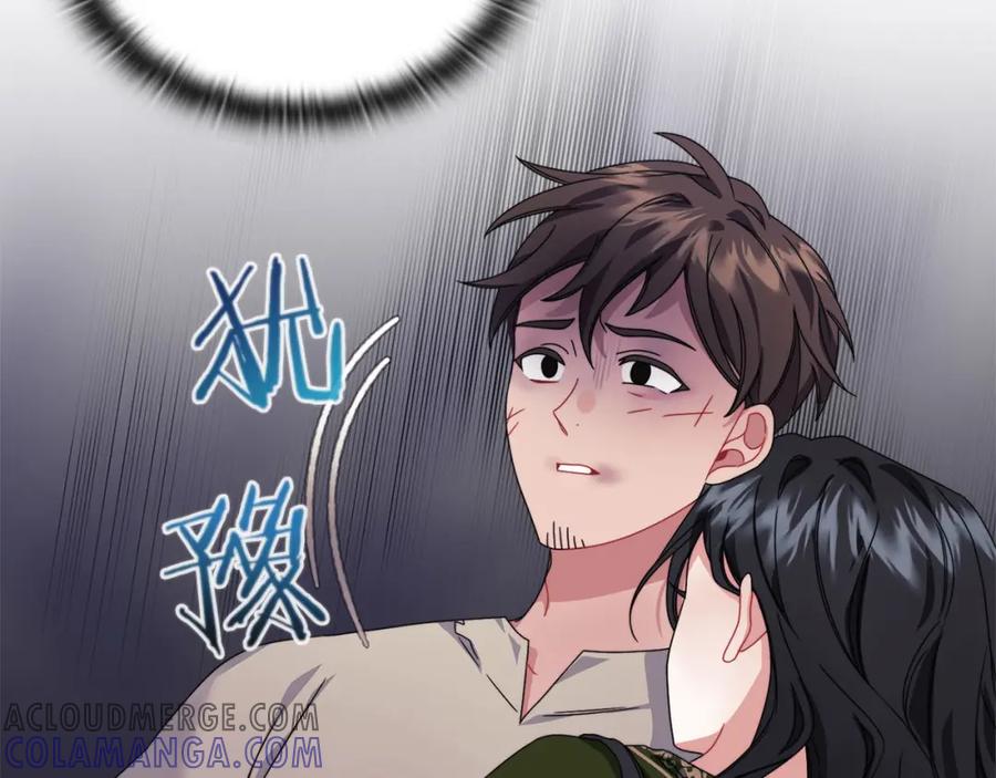 《以使者之名》第50话 千钧一发 第109页