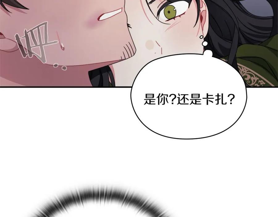 《以使者之名》第50话 千钧一发 第120页