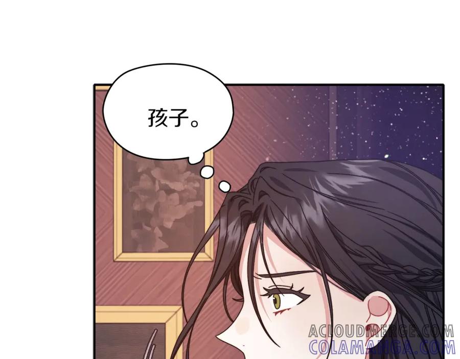 《以使者之名》第50话 千钧一发 第57页