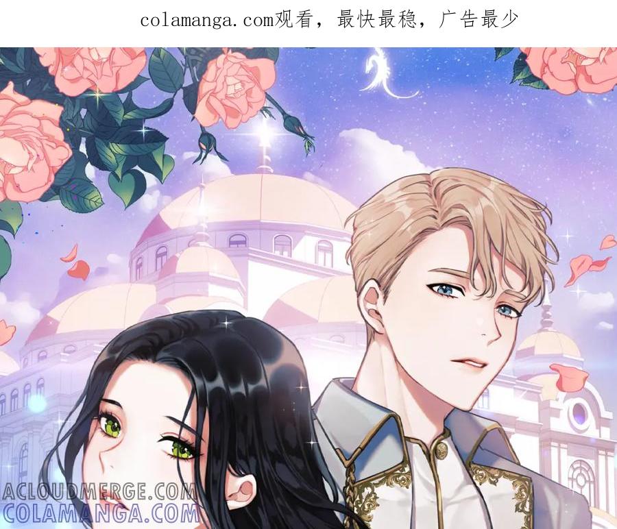 《以使者之名》第50话 千钧一发 第1页