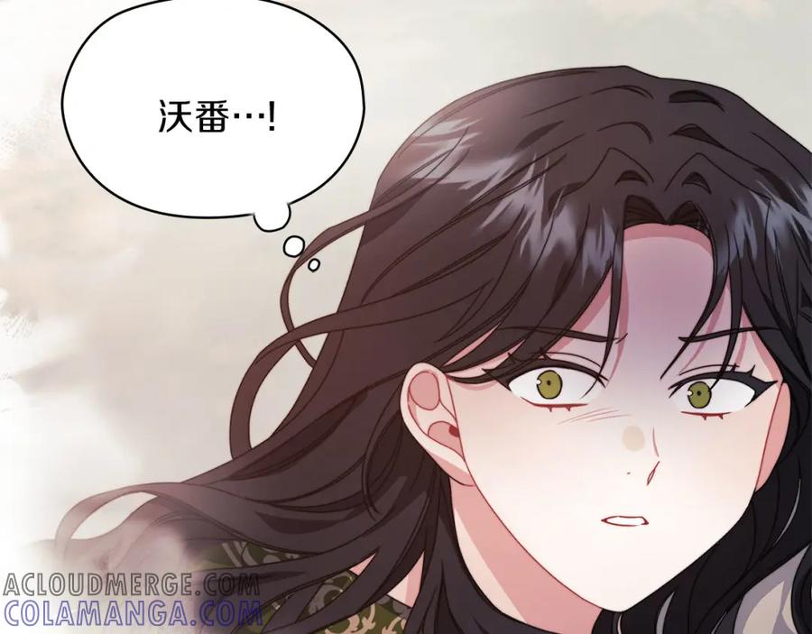 《以使者之名》第50话 千钧一发 第105页