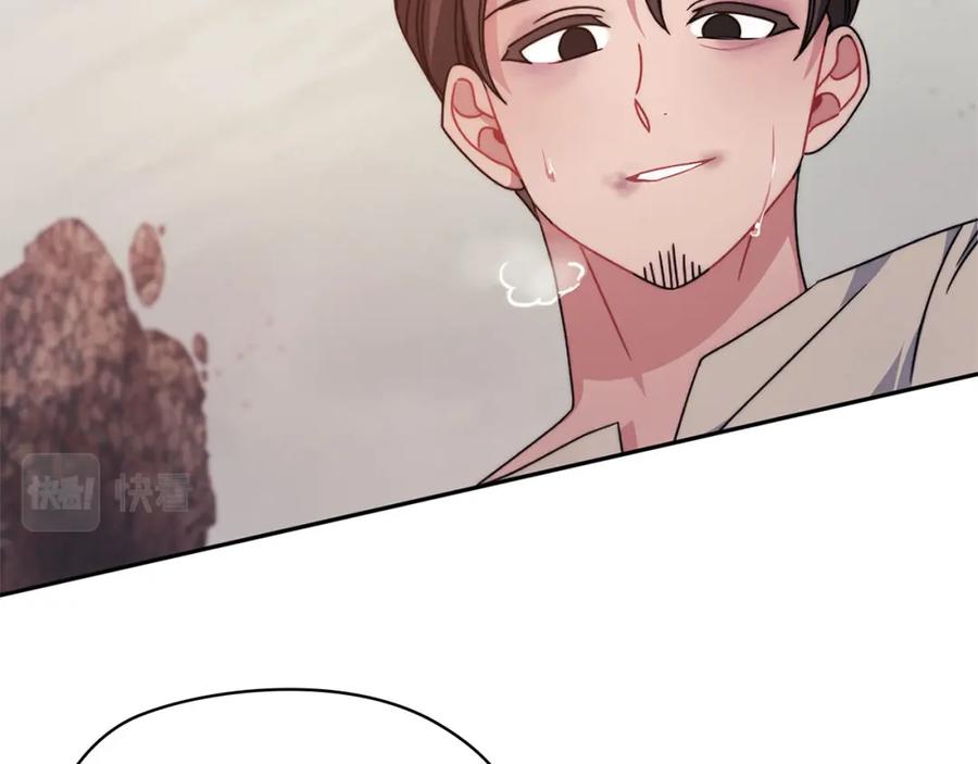 《以使者之名》第50话 千钧一发 第95页