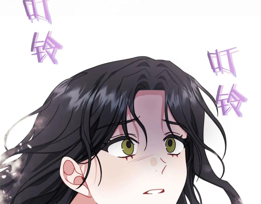 《以使者之名》第50话 千钧一发 第20页
