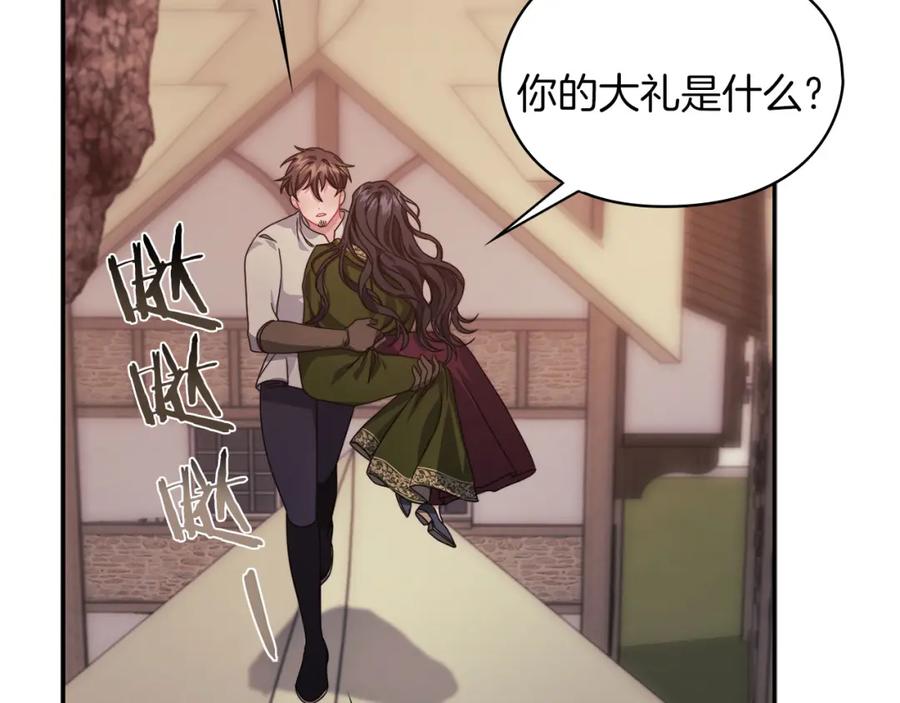 《以使者之名》第50话 千钧一发 第99页