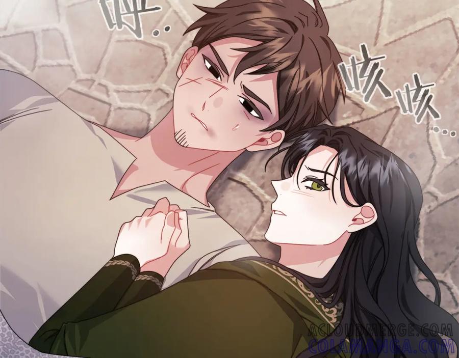 《以使者之名》第50话 千钧一发 第117页
