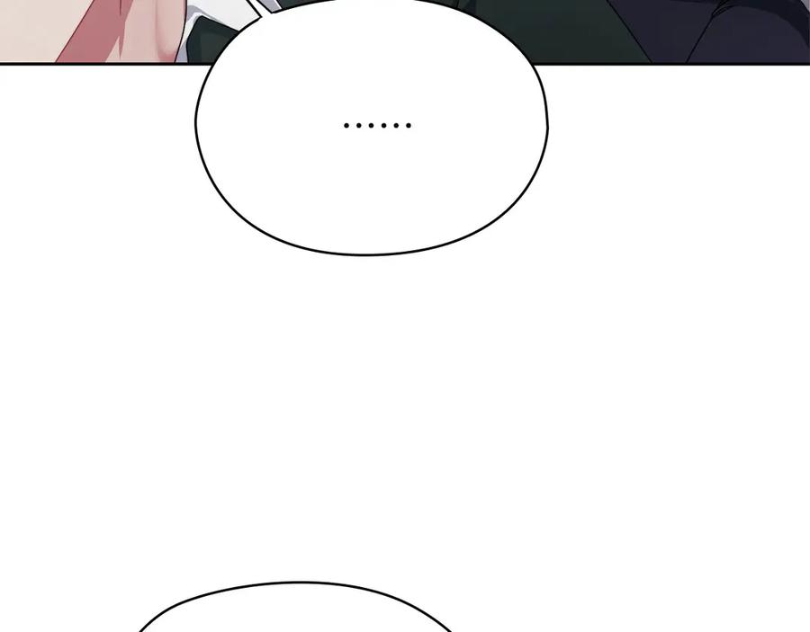 《以使者之名》第51话 是他也不是他 第120页