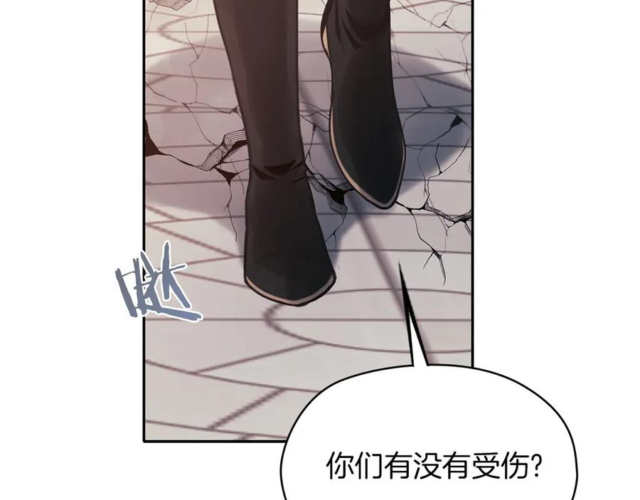 《以使者之名》第51话 是他也不是他 第92页