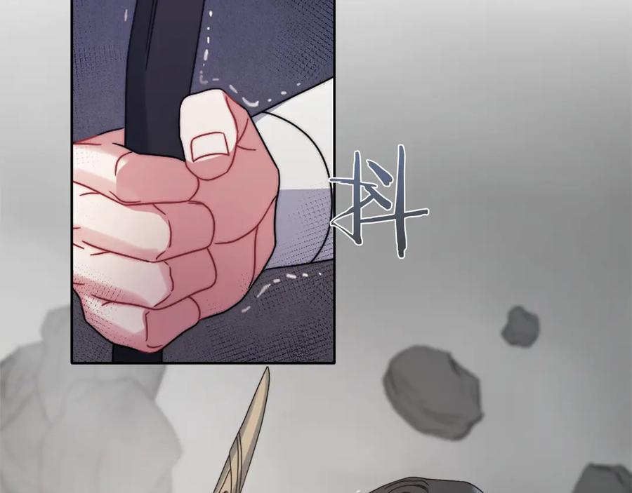 《以使者之名》第51话 是他也不是他 第174页