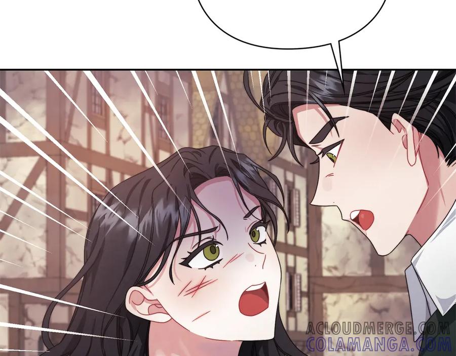 《以使者之名》第51话 是他也不是他 第13页