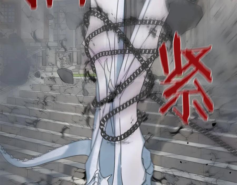 《以使者之名》第51话 是他也不是他 第74页