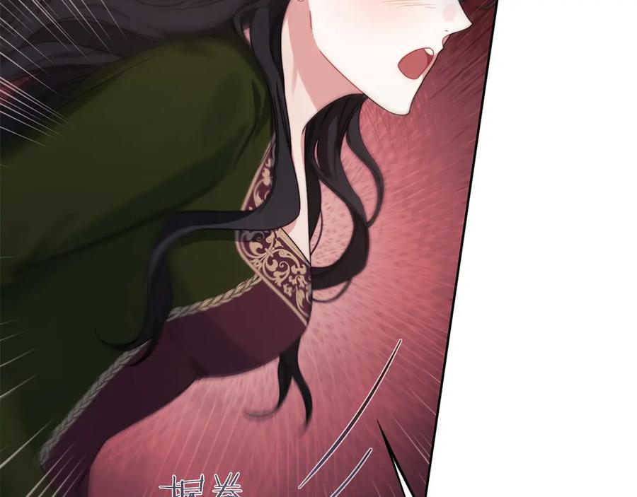 《以使者之名》第51话 是他也不是他 第126页