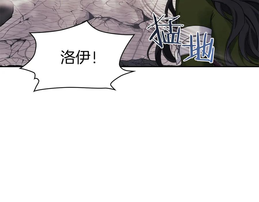 《以使者之名》第51话 是他也不是他 第40页