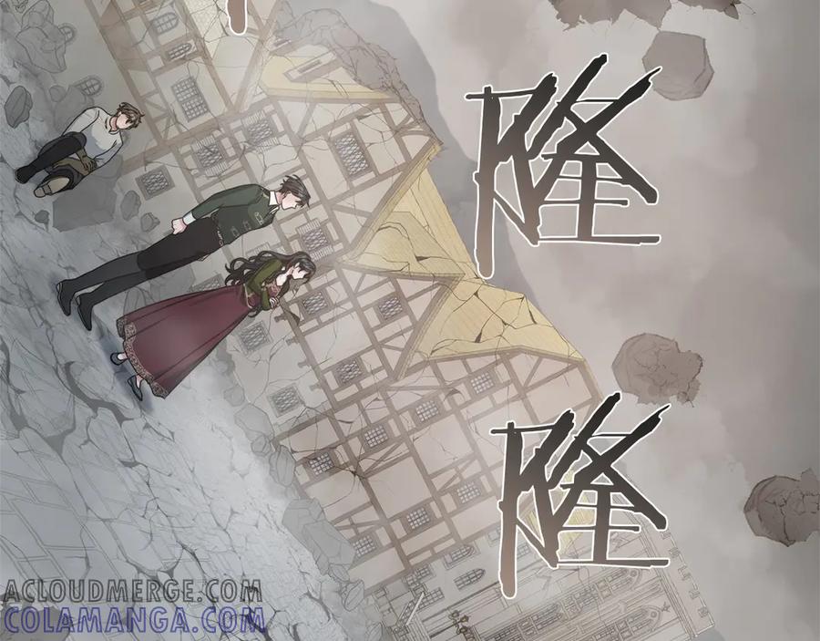 《以使者之名》第51话 是他也不是他 第117页