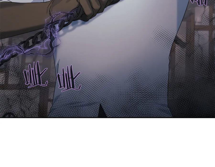 《以使者之名》第51话 是他也不是他 第84页