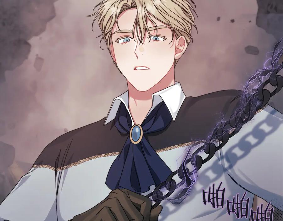 《以使者之名》第51话 是他也不是他 第83页