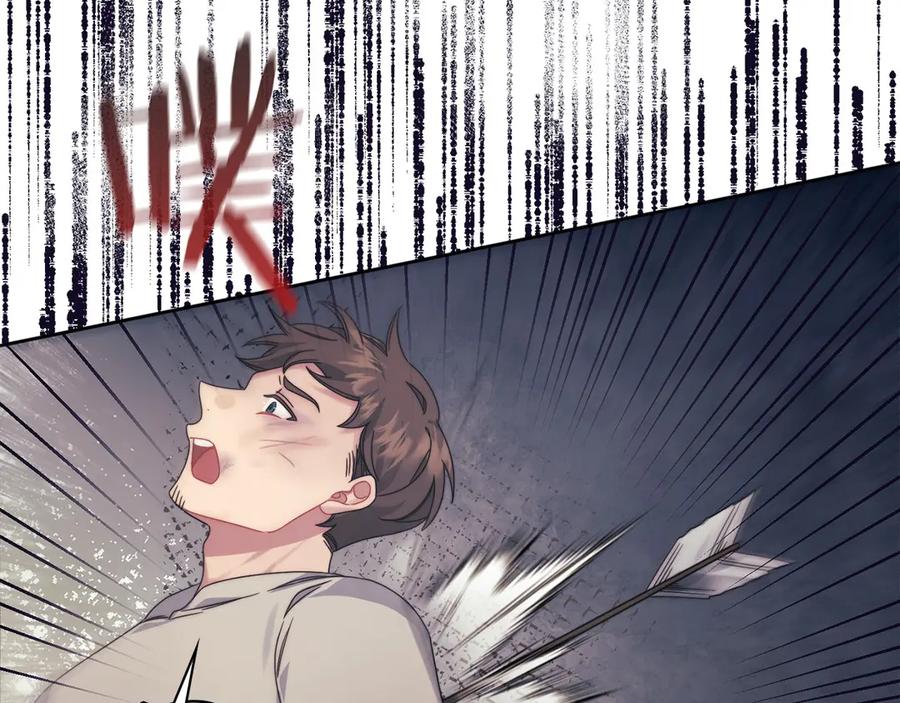 《以使者之名》第51话 是他也不是他 第167页