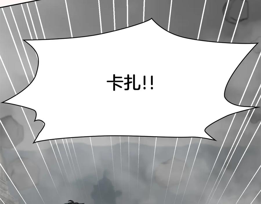《以使者之名》第51话 是他也不是他 第170页