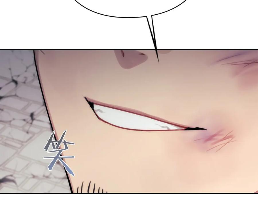 《以使者之名》第51话 是他也不是他 第150页