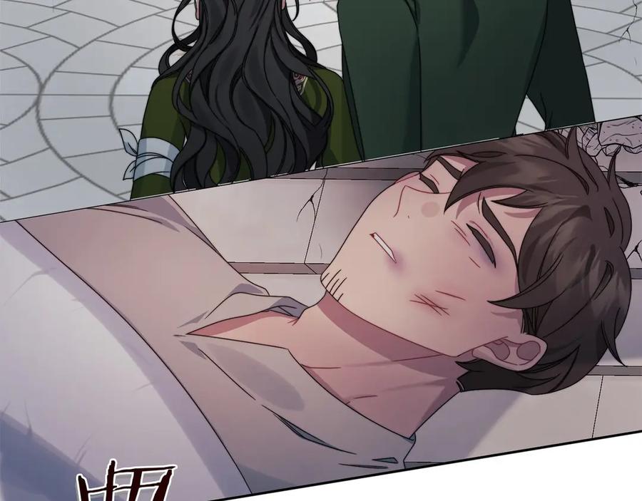 《以使者之名》第51话 是他也不是他 第52页