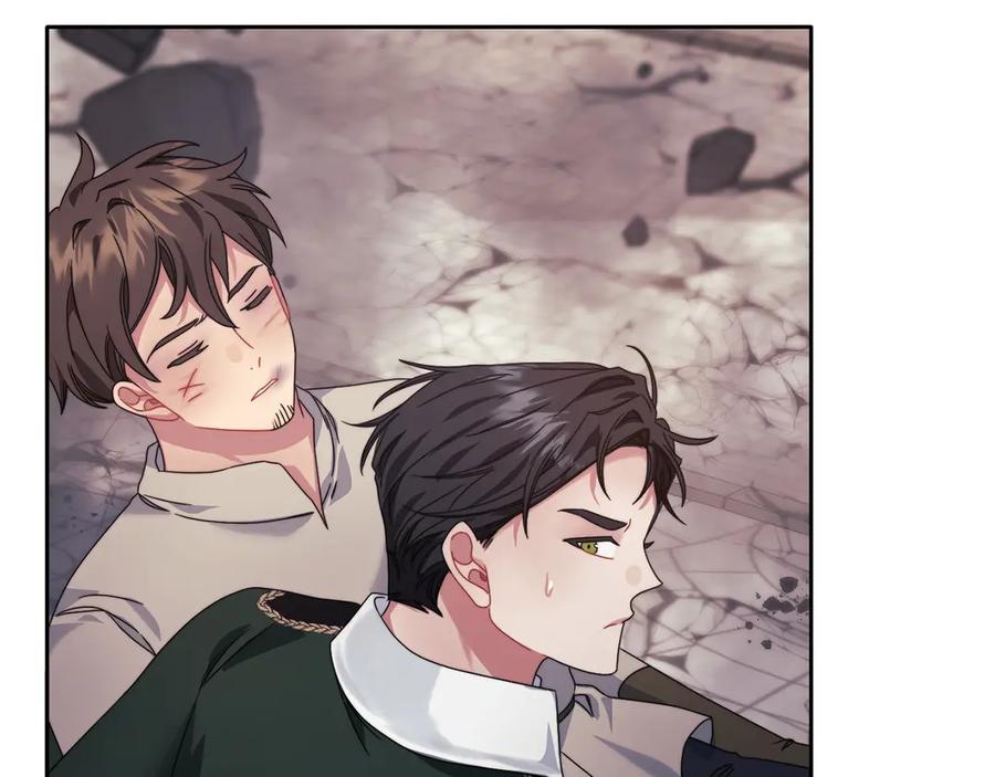 《以使者之名》第51话 是他也不是他 第80页
