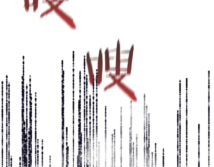 《以使者之名》第51话 是他也不是他 第166页