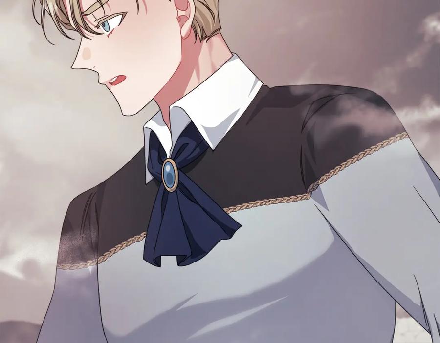 《以使者之名》第51话 是他也不是他 第138页